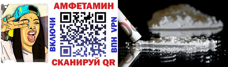 АМФ 97% Руза