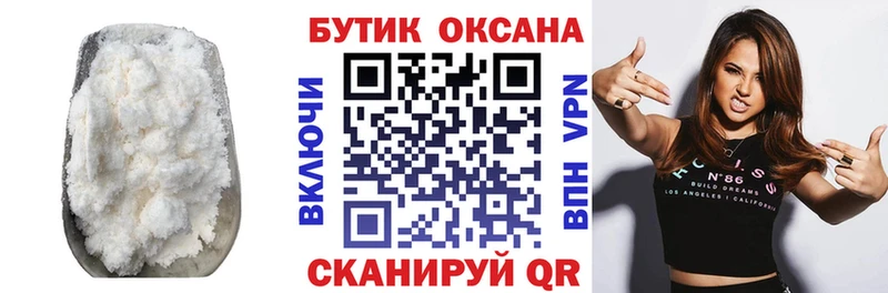 сколько стоит  Руза  Бутират 1.4BDO 