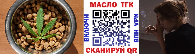 купить наркотик  Руза  Еда ТГК марихуана 