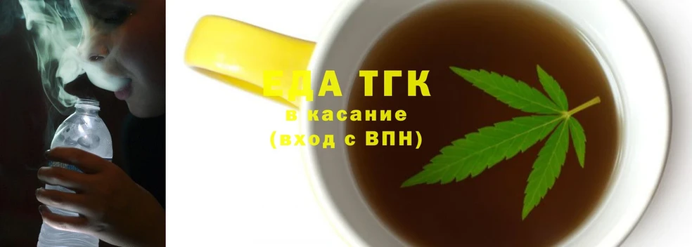 как найти закладки  Руза  Печенье с ТГК конопля 