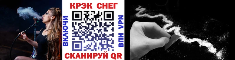 блэк спрут ссылки  Руза  COCAIN 97% 