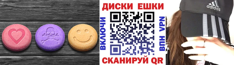 Экстази XTC  Руза 