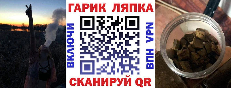 купить MEGA сайт Гашиш Cannabis Руза