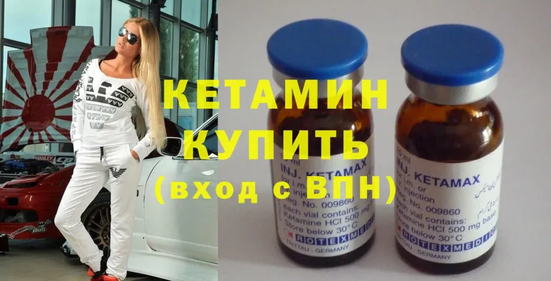 купить закладку  Руза  Кетамин ketamine 