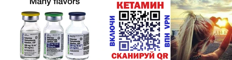 КЕТАМИН ketamine  Руза 