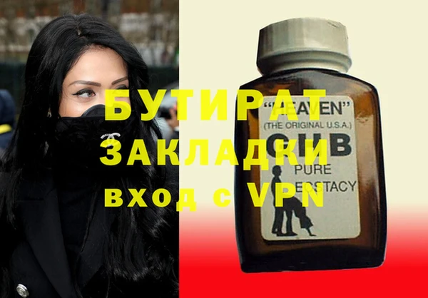 гидра Новодвинск