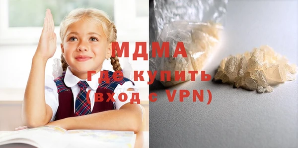 спайс Новокубанск