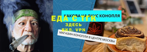 гидра Новодвинск