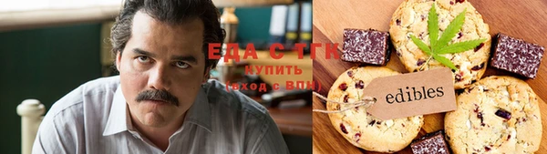 спайс Новокубанск