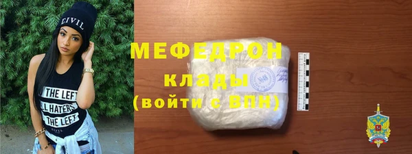 спайс Новокубанск