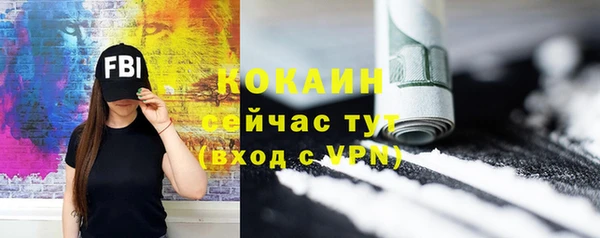 спайс Новокубанск