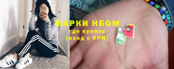 спайс Новокубанск