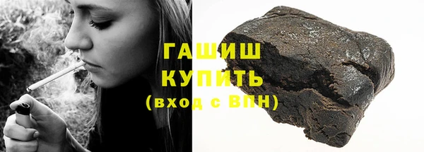 спайс Новокубанск
