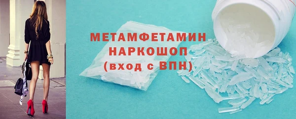 амф Новозыбков