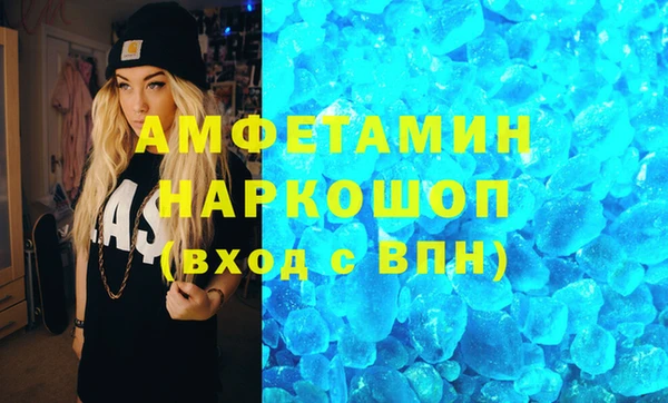 спайс Новокубанск