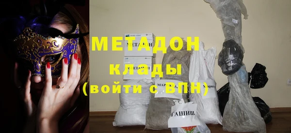 спайс Новокубанск