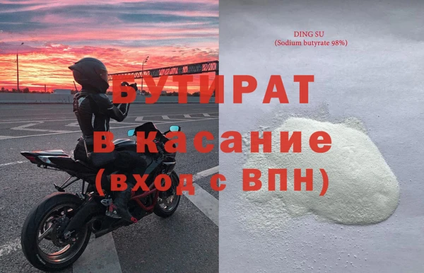 ПСИЛОЦИБИНОВЫЕ ГРИБЫ Болхов