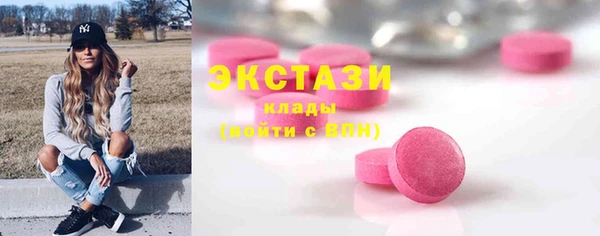 спайс Новокубанск