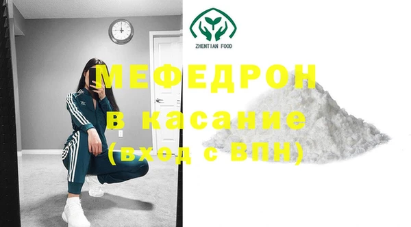 спайс Новокубанск