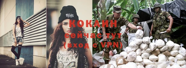 спайс Новокубанск