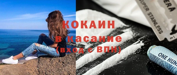 соль ск Вязники