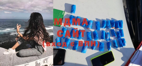 спайс Новокубанск