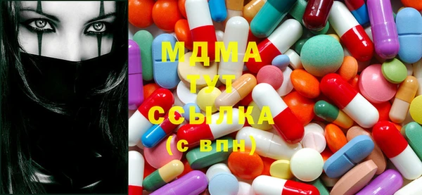 амф Новозыбков