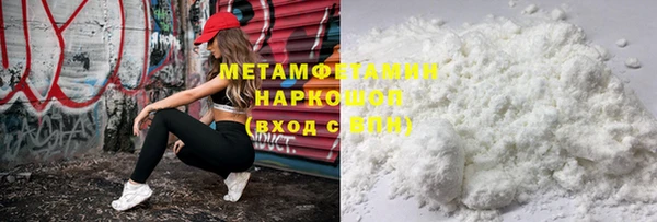 спайс Новокубанск