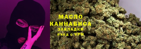 марки lsd Вяземский