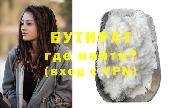 спайс Новокубанск