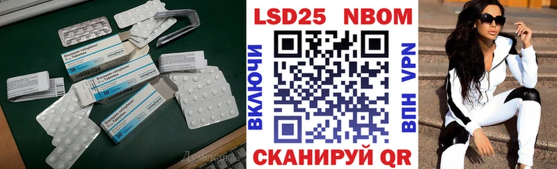 LSD-25 экстази кислота  Руза 