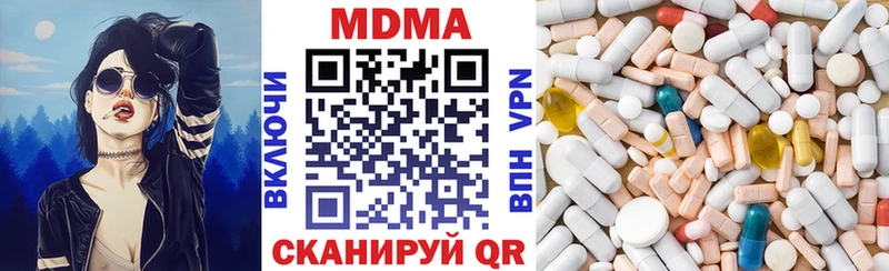 купить наркоту  Руза  МДМА кристаллы 