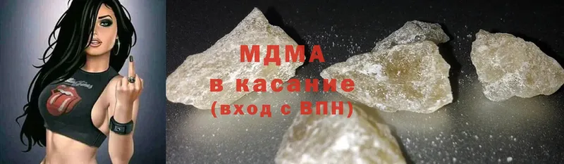 мега ССЫЛКА  где найти   Руза  МДМА crystal 