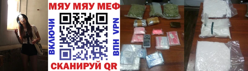 МЕФ кристаллы  Руза 