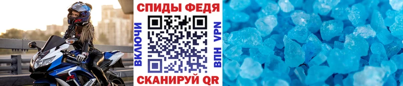 купить   Руза  Первитин винт 